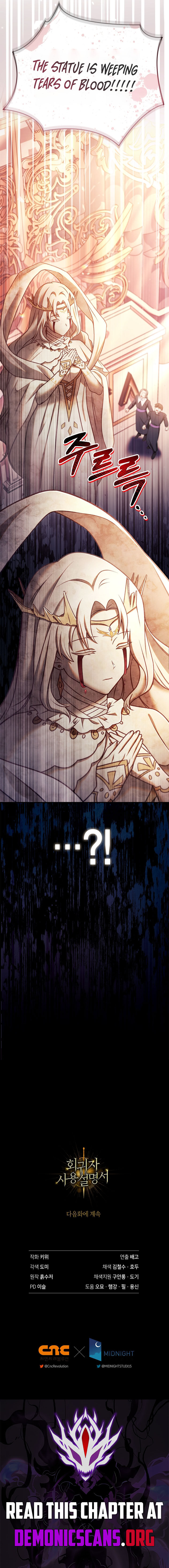 Regressor Instruction Manual Chapter 151 Page 18
