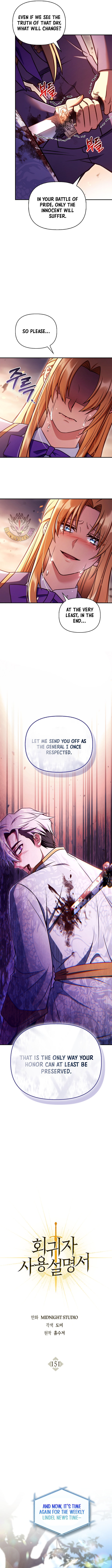 Regressor Instruction Manual Chapter 151 Page 5