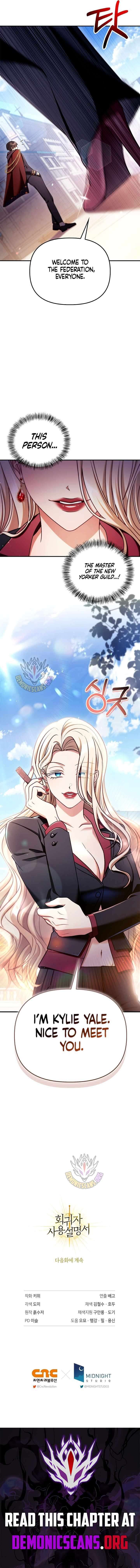 Regressor Instruction Manual Chapter 158 Page 13