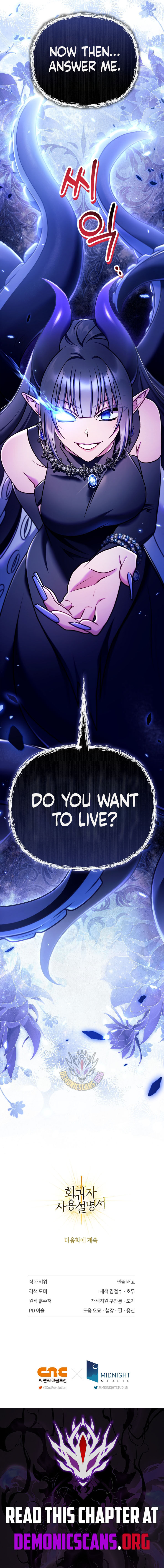 Regressor Instruction Manual Chapter 159 Page 16