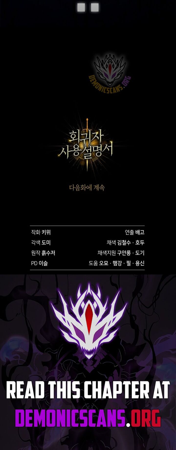 Regressor Instruction Manual Chapter 160 Page 21