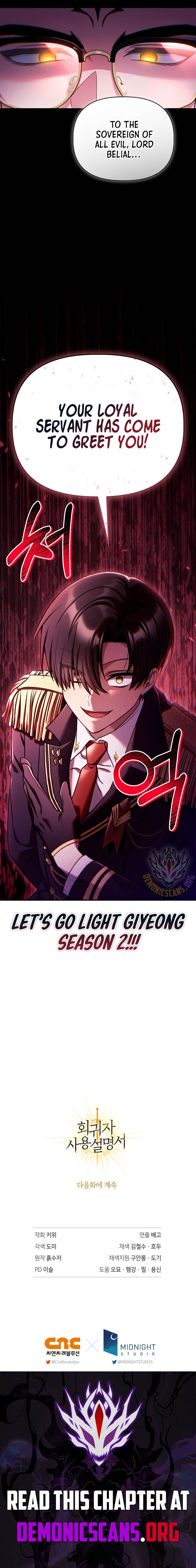 Regressor Instruction Manual Chapter 161 Page 17