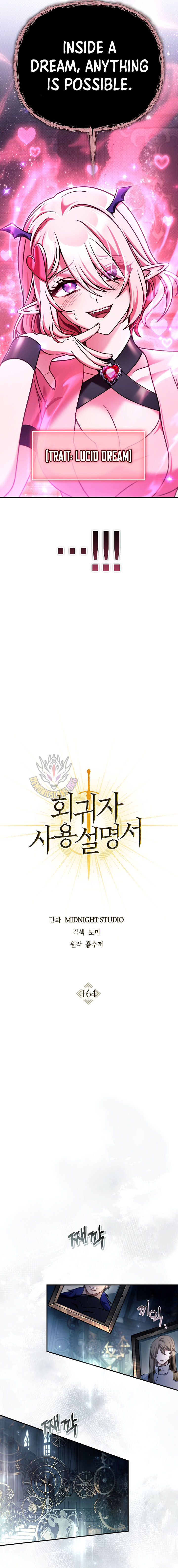 Regressor Instruction Manual Chapter 164 Page 3