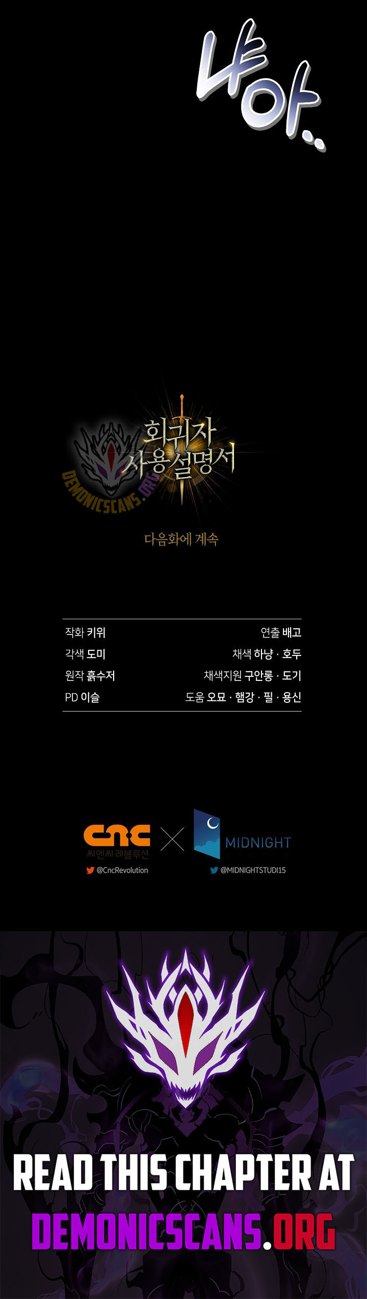 Regressor Instruction Manual Chapter 171 Page 17