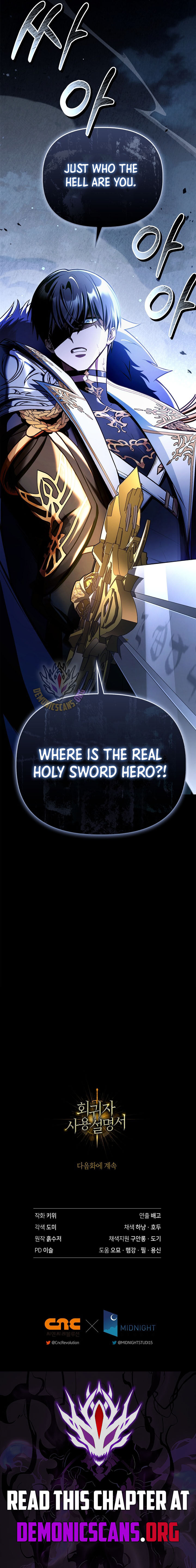 Regressor Instruction Manual Chapter 172 Page 17