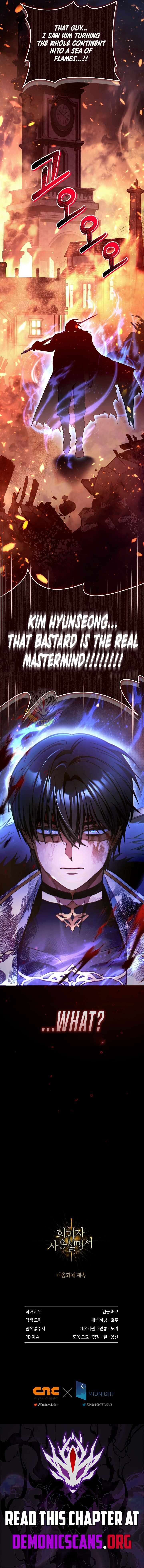 Regressor Instruction Manual Chapter 173 Page 16