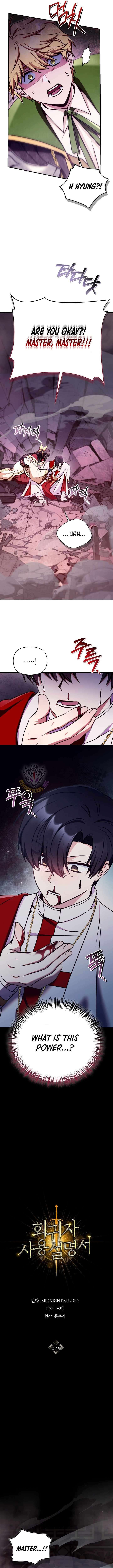 Regressor Instruction Manual Chapter 174 Page 7