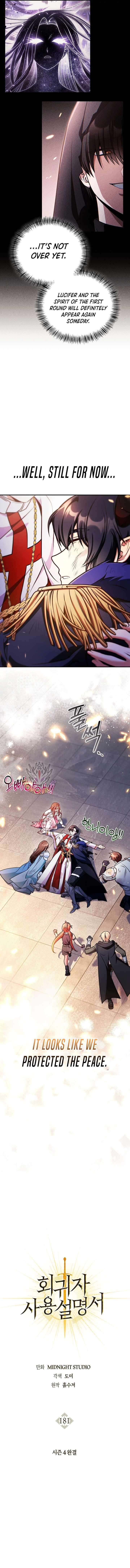 Regressor Instruction Manual Chapter 181 Page 7