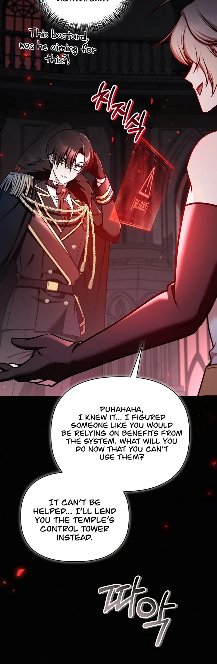 Regressor Instruction Manual Chapter 196 Page 16