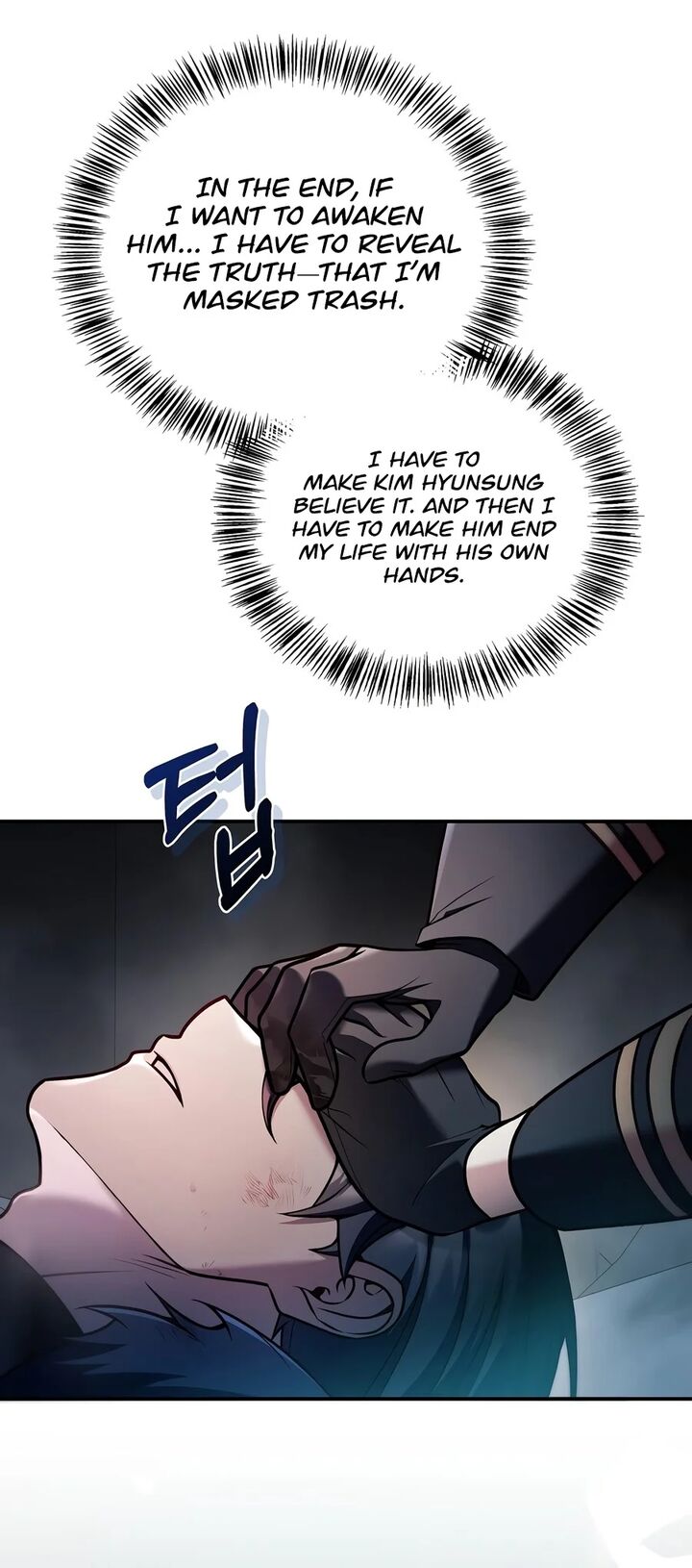 Regressor Instruction Manual Chapter 201 Page 4