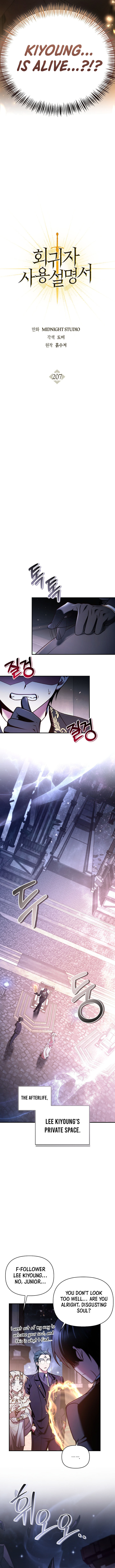 Regressor Instruction Manual Chapter 207 Page 6