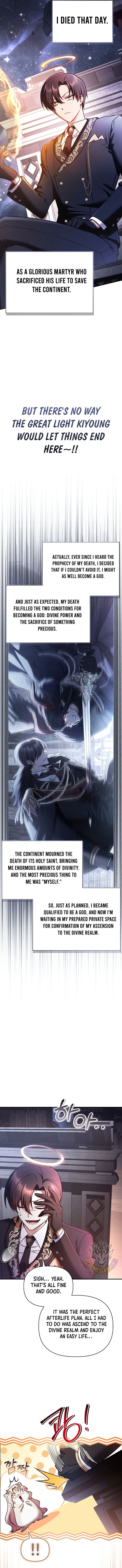 Regressor Instruction Manual Chapter 207 Page 7