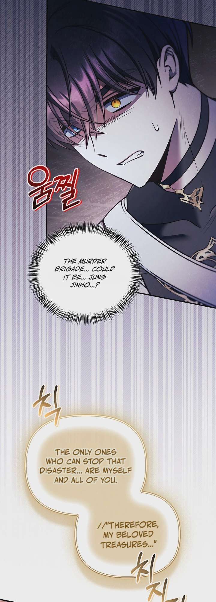 Regressor Instruction Manual Chapter 208 Page 57