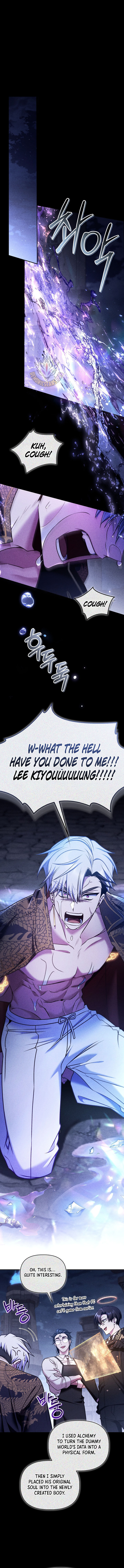 Regressor Instruction Manual Chapter 209 Page 11