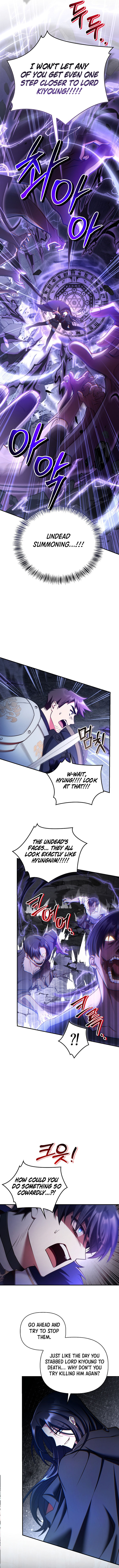 Regressor Instruction Manual Chapter 209 Page 4