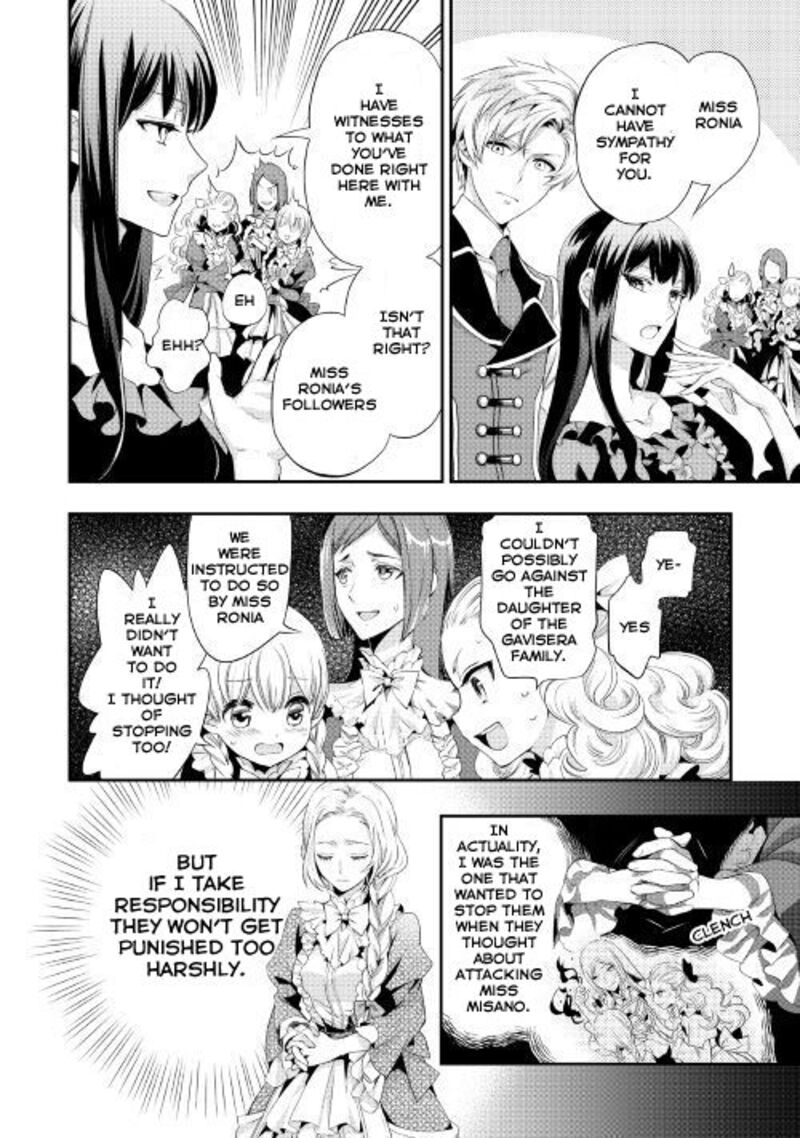 Reijou Wa Mattari Wo Goshomou Chapter 1 Page 12