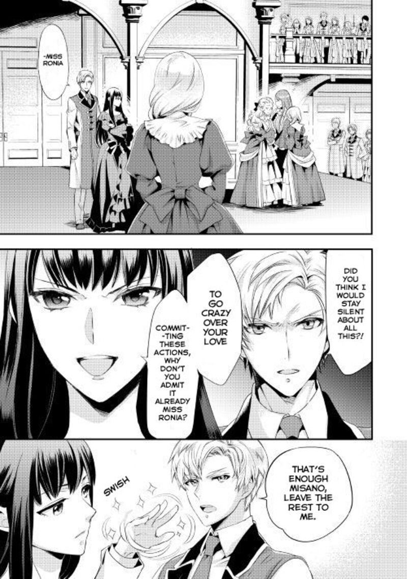 Reijou Wa Mattari Wo Goshomou Chapter 1 Page 13