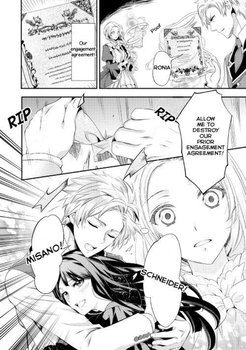 Reijou Wa Mattari Wo Goshomou Chapter 1 Page 14