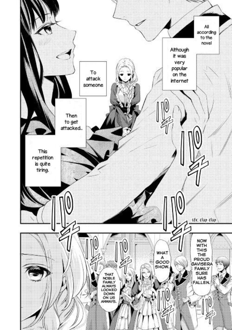 Reijou Wa Mattari Wo Goshomou Chapter 1 Page 16