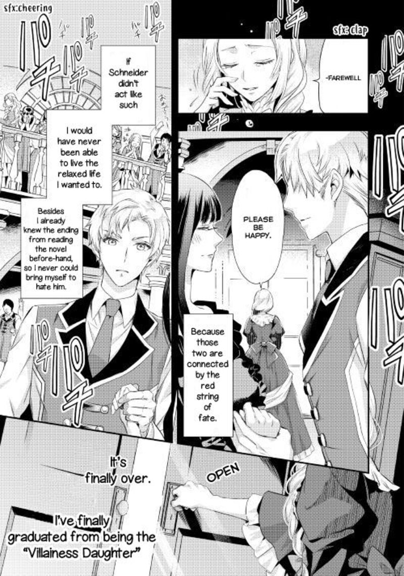 Reijou Wa Mattari Wo Goshomou Chapter 1 Page 17