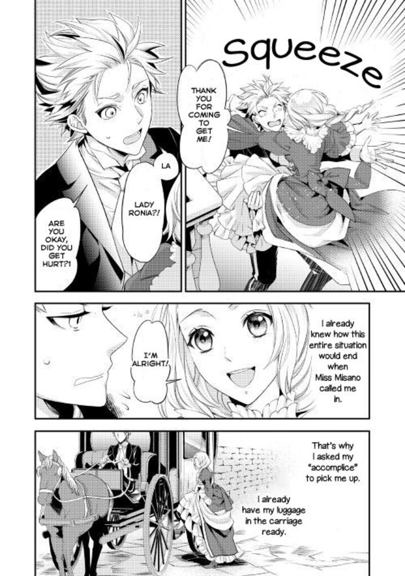 Reijou Wa Mattari Wo Goshomou Chapter 1 Page 19