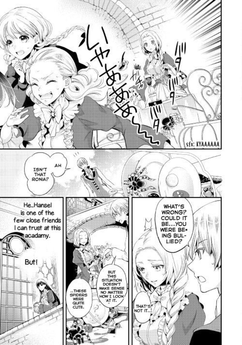 Reijou Wa Mattari Wo Goshomou Chapter 1 Page 5