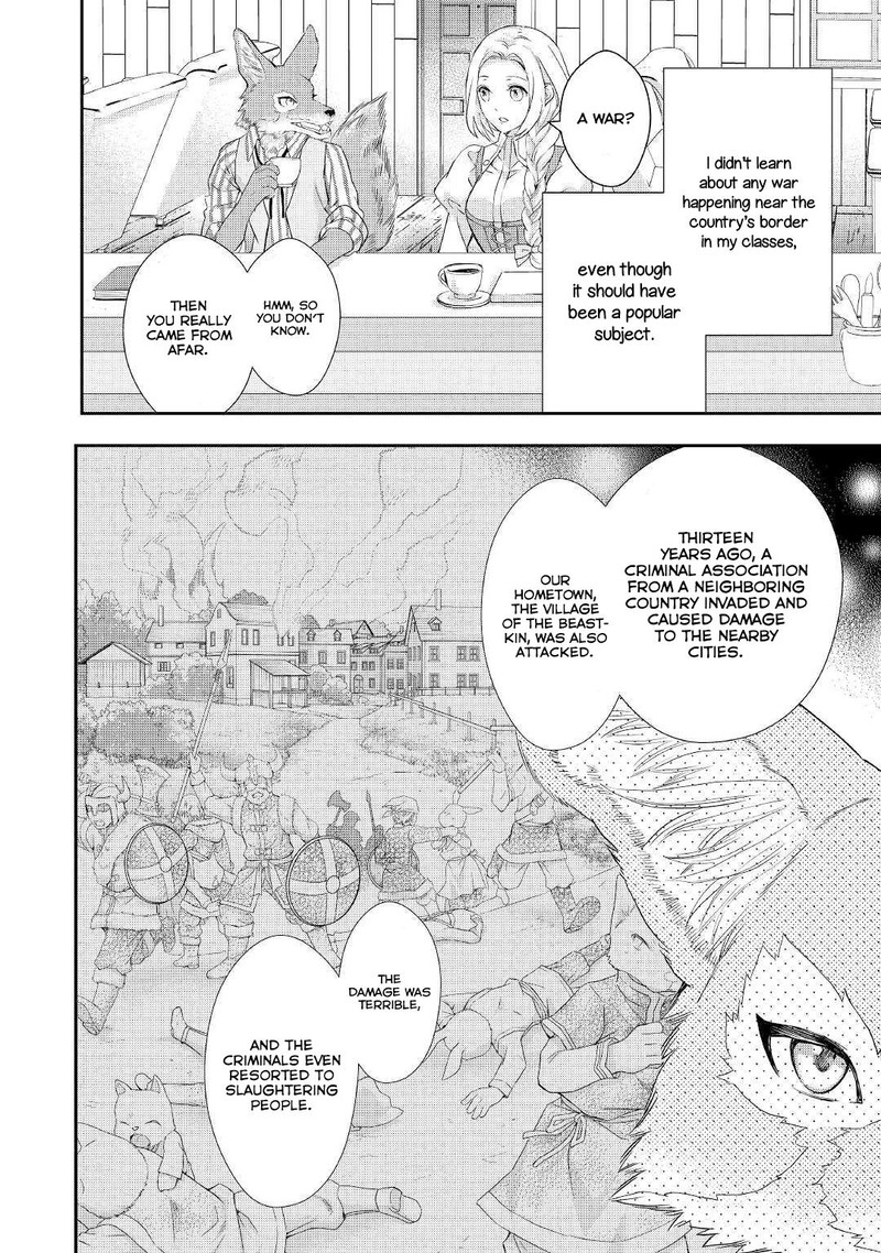 Reijou Wa Mattari Wo Goshomou Chapter 10b Page 14