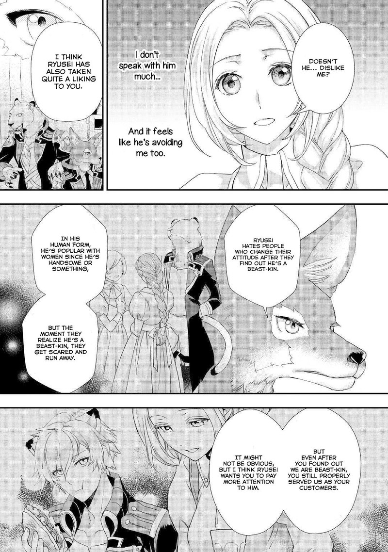 Reijou Wa Mattari Wo Goshomou Chapter 10b Page 3