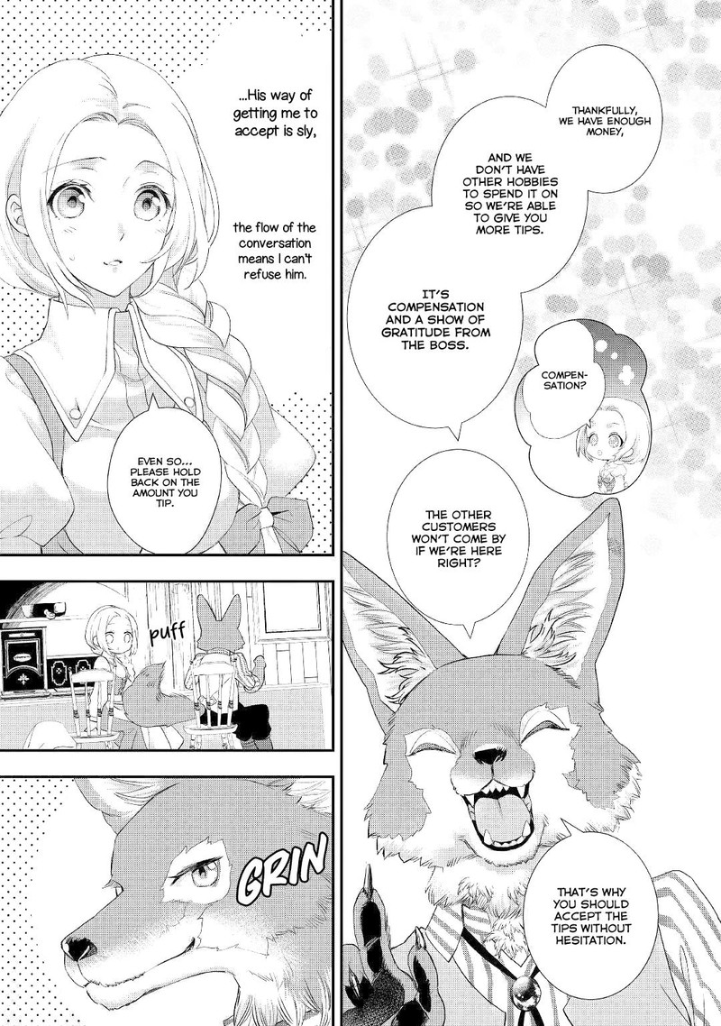 Reijou Wa Mattari Wo Goshomou Chapter 11a Page 13