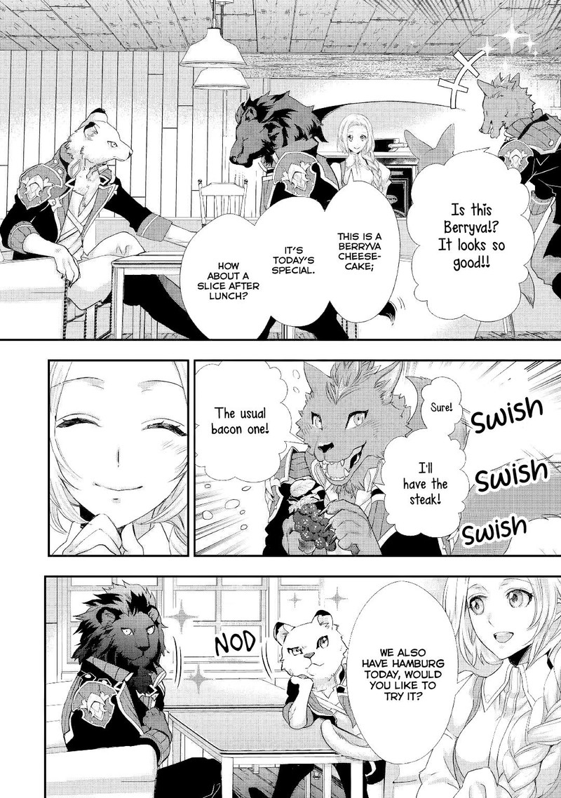 Reijou Wa Mattari Wo Goshomou Chapter 11b Page 10