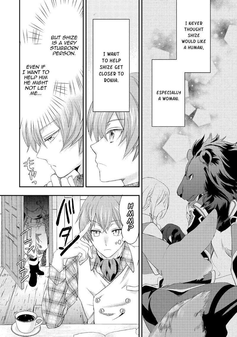 Reijou Wa Mattari Wo Goshomou Chapter 12 Page 10