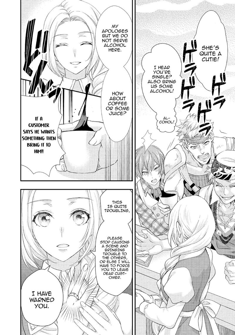 Reijou Wa Mattari Wo Goshomou Chapter 12 Page 12