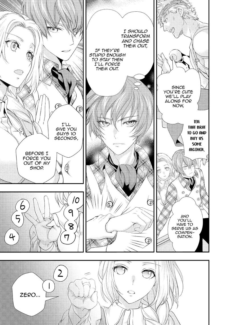 Reijou Wa Mattari Wo Goshomou Chapter 12 Page 13