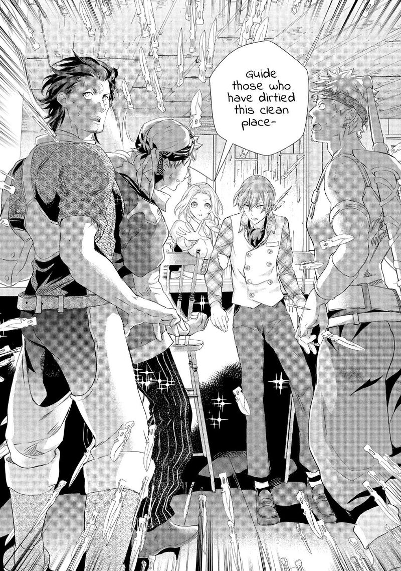 Reijou Wa Mattari Wo Goshomou Chapter 12 Page 14