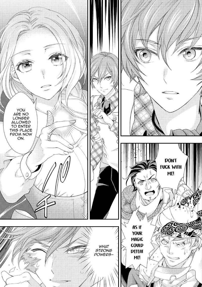 Reijou Wa Mattari Wo Goshomou Chapter 12 Page 15