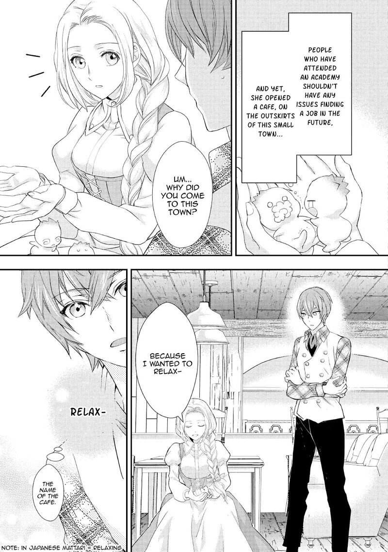 Reijou Wa Mattari Wo Goshomou Chapter 12 Page 17