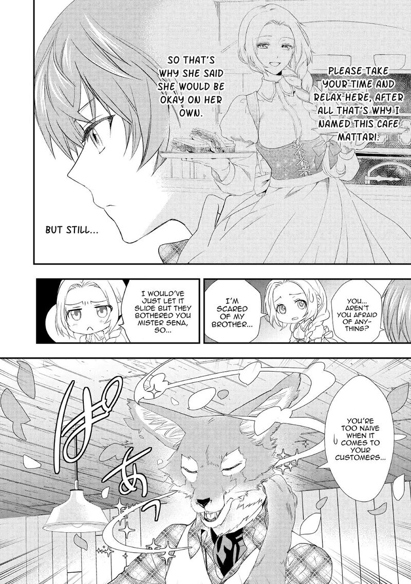 Reijou Wa Mattari Wo Goshomou Chapter 12 Page 18