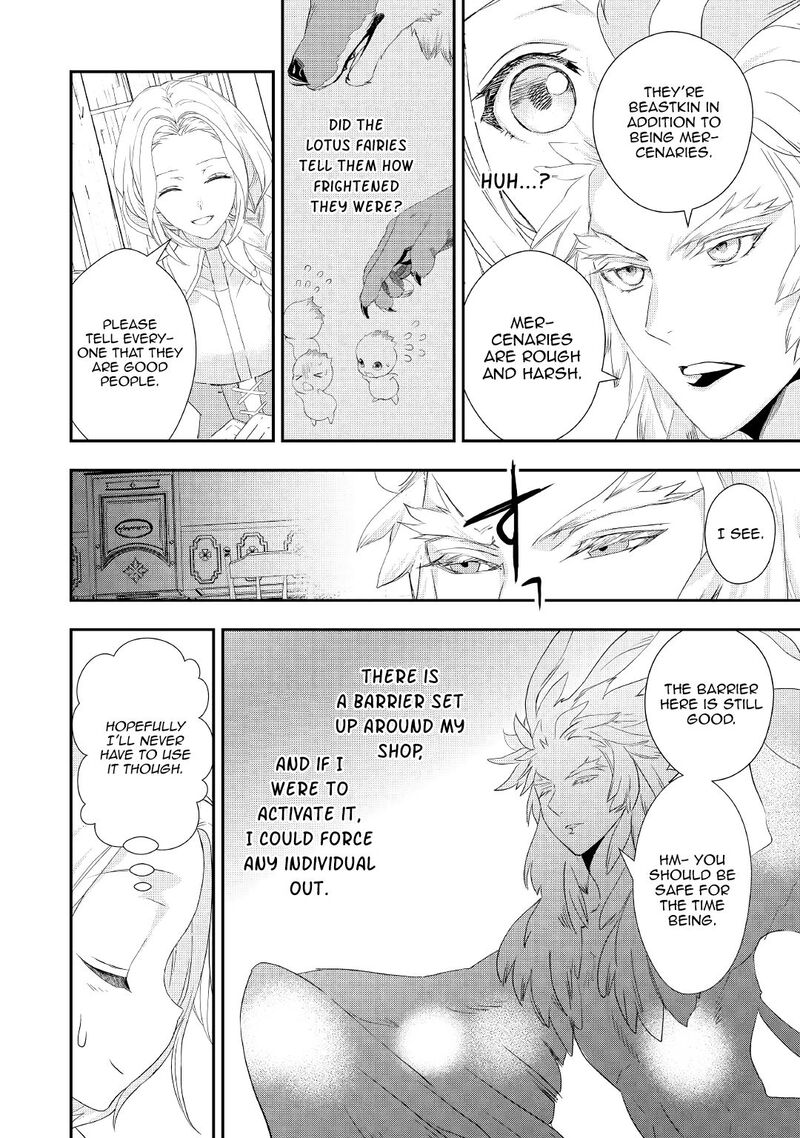 Reijou Wa Mattari Wo Goshomou Chapter 12 Page 2