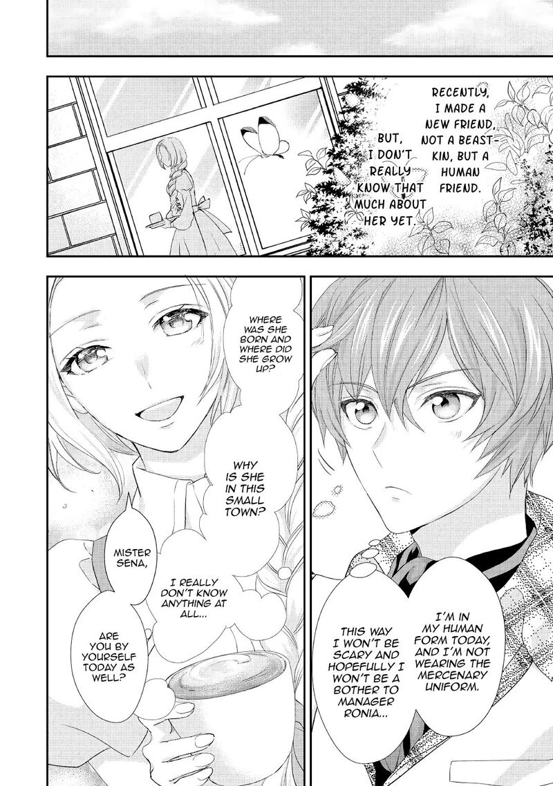 Reijou Wa Mattari Wo Goshomou Chapter 12 Page 6