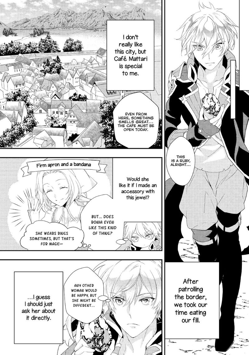 Reijou Wa Mattari Wo Goshomou Chapter 13 Page 5