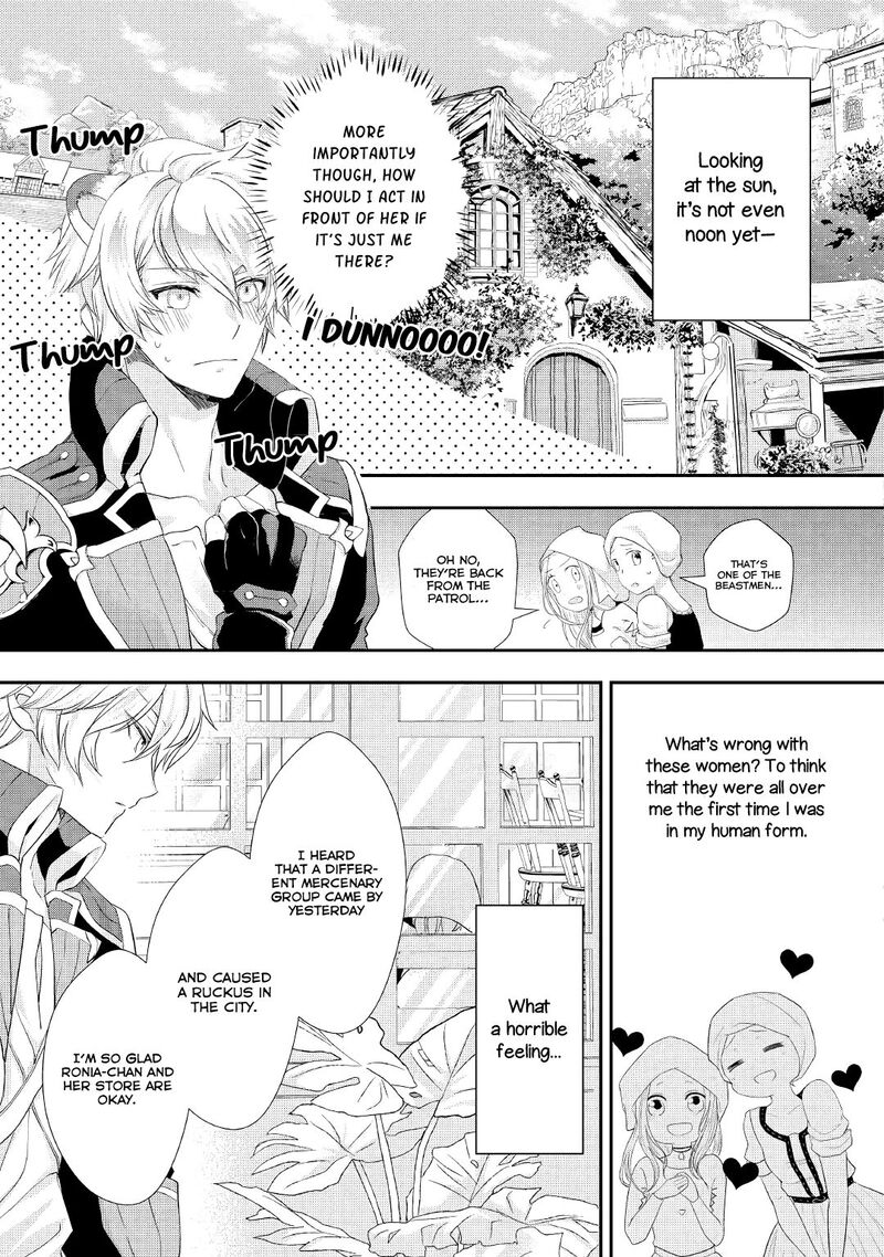 Reijou Wa Mattari Wo Goshomou Chapter 13 Page 6