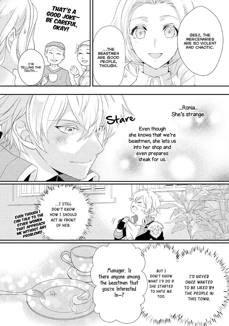 Reijou Wa Mattari Wo Goshomou Chapter 13 Page 7
