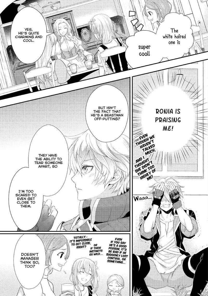Reijou Wa Mattari Wo Goshomou Chapter 13 Page 8