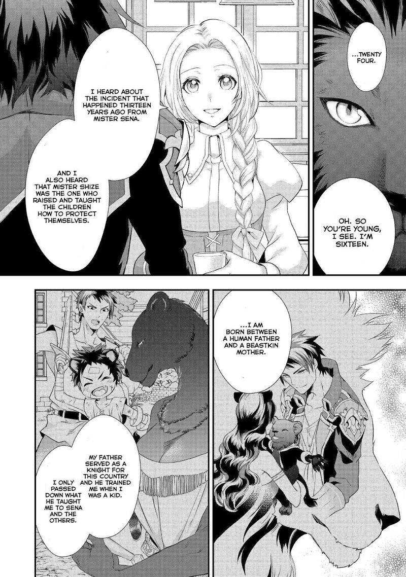 Reijou Wa Mattari Wo Goshomou Chapter 14 Page 11
