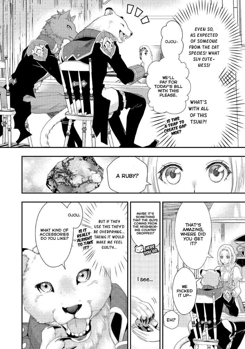 Reijou Wa Mattari Wo Goshomou Chapter 14 Page 5