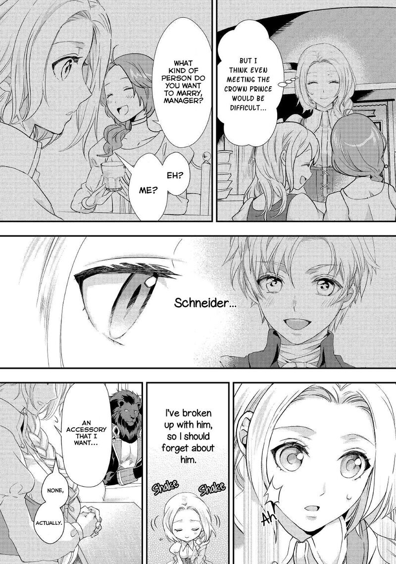 Reijou Wa Mattari Wo Goshomou Chapter 14 Page 7