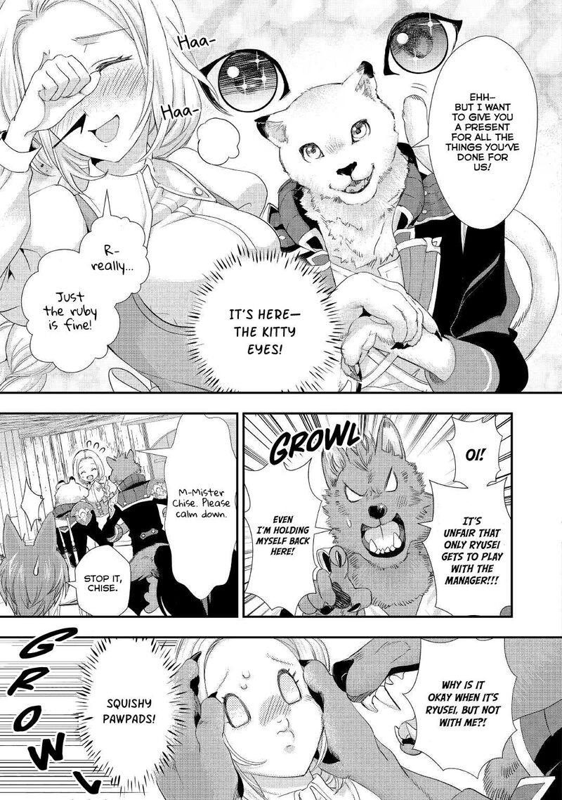 Reijou Wa Mattari Wo Goshomou Chapter 14 Page 8