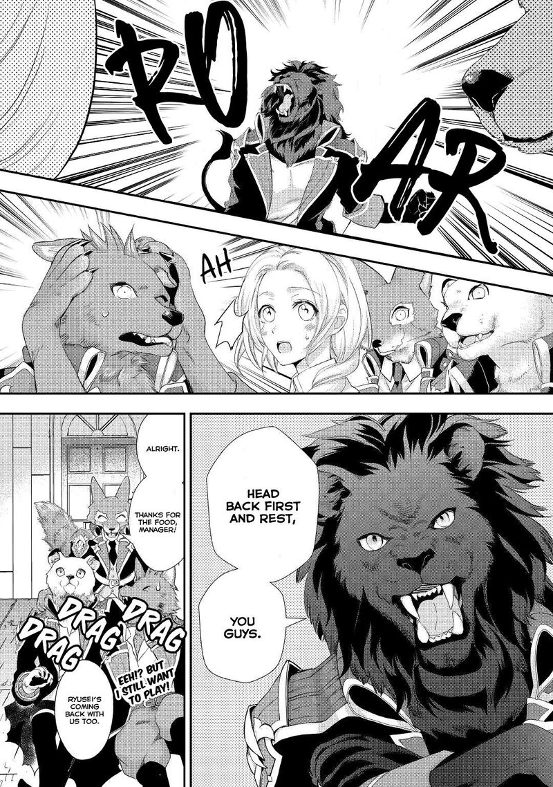 Reijou Wa Mattari Wo Goshomou Chapter 14 Page 9