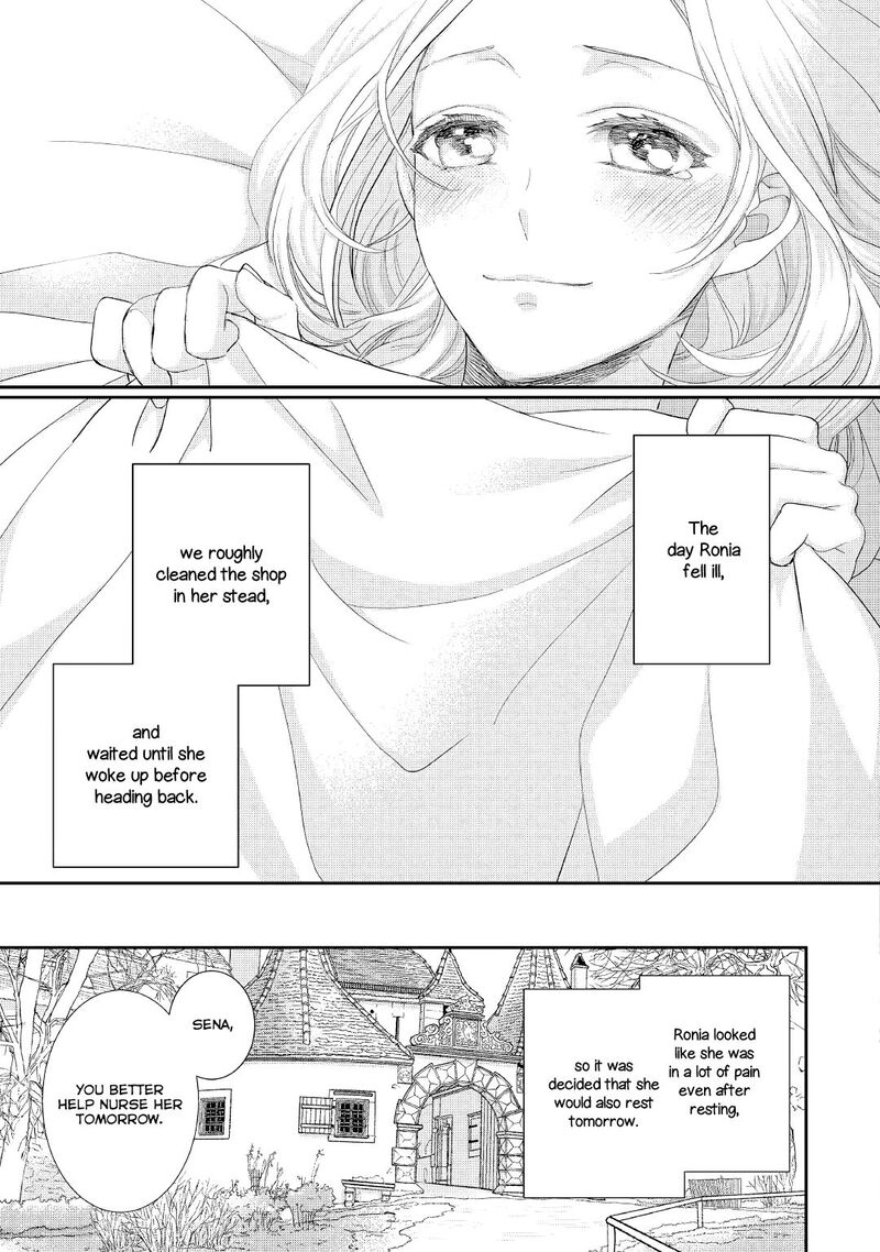 Reijou Wa Mattari Wo Goshomou Chapter 15 Page 12