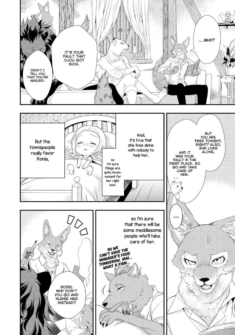 Reijou Wa Mattari Wo Goshomou Chapter 15 Page 13